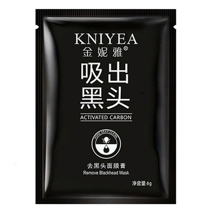 竹炭去黑头鼻贴撕拉式收缩毛孔粉刺深层清洁面膜控油男女专用泥膜