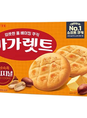 乐天玛加利韩国进口香甜饼干