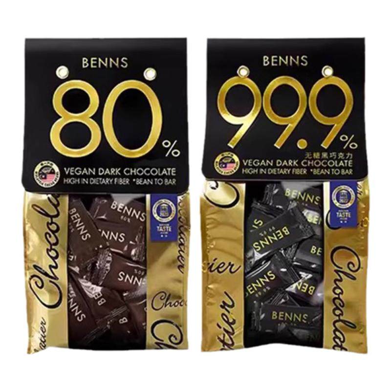 BENNS99.9%无糖黑巧克力烘培黑巧健身纯coco脂零食巧克力黑巧138g