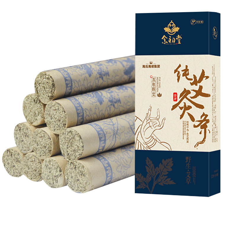艾柱艾条艾灸柱艾草陈年正品纯艾绒非无烟艾灸盒艾炙家用宫寒祛湿