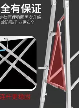 稳态马凳踏面伸缩折叠升降加厚小空间刮腻子家用室内梯凳脚手架子