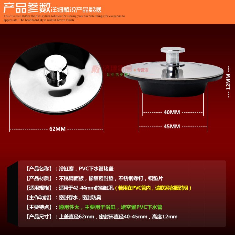 水池皮塞浴缸塞子下水塞落水新款配件不锈钢头水池硅胶塞浴缸器塞