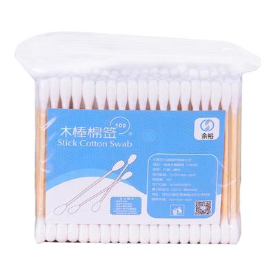 2000支棉签包邮竹棒双头化妆
