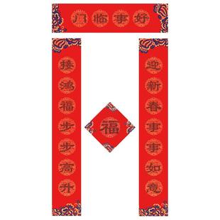 善琏湖笔临摹对联纸2026万年红春联描红纸亲子书法互动自写手写七言对联福字红纸春节新年蜡染加厚练习纸