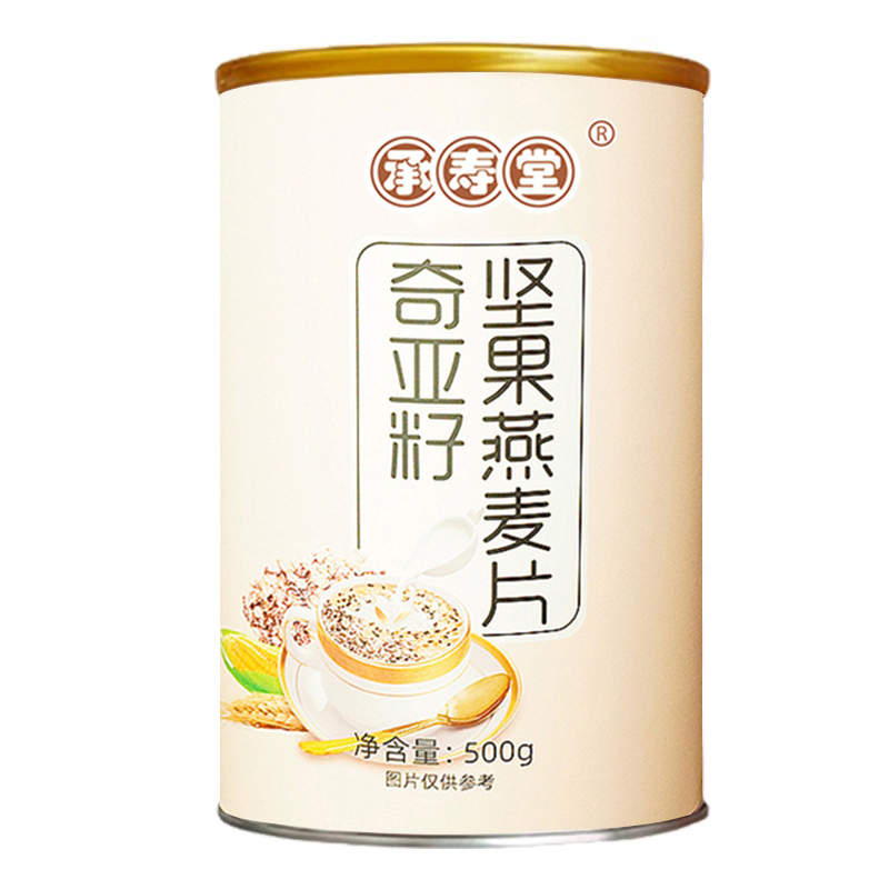 奇亚籽燕麦片早餐即食冲饮营养粗粮无糖精食品糖尿人专用主食麦片