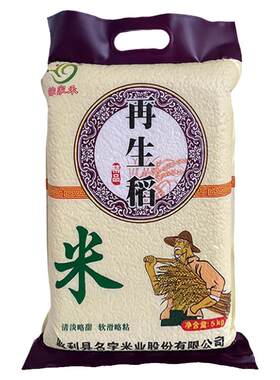 湖北监利再生稻大米新米监利大米