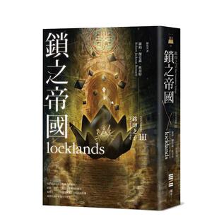 【预售】铭印之子：锁之国度【铭印之子三部曲完结篇】 台版原版中文繁体小说 罗柏?杰克森?班奈特   城邦-独步文化 善本图书