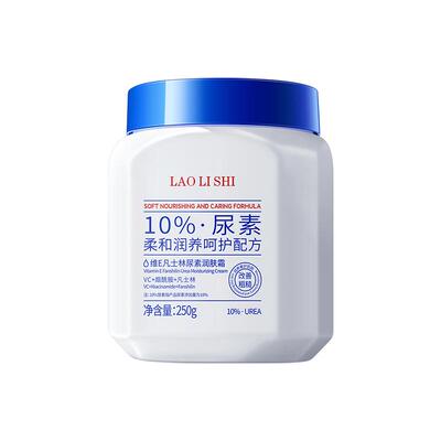 凡士林维E尿素霜医B5身体乳去鸡皮黑色素用果酸角质正品旗舰店