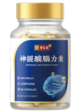 鱼油香港宝芝林神经酸正品