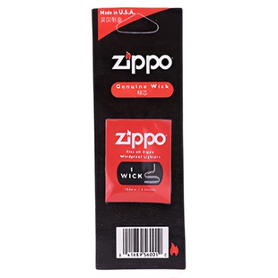 Zippo打火机油官方旗舰店正版正品Zippo正品火石套装送男友礼物