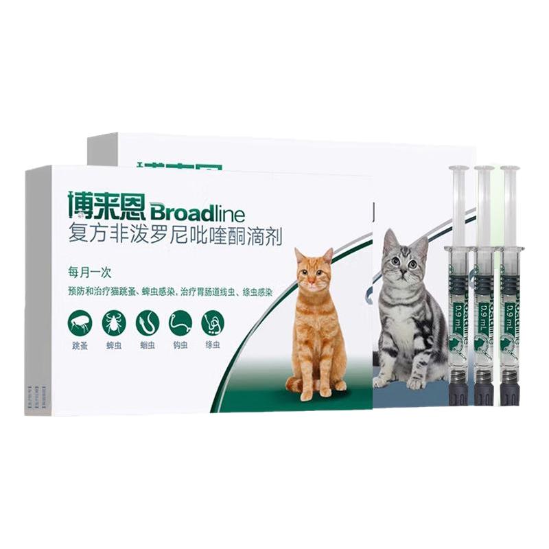 博来恩猫咪驱虫药体内外一体博莱恩内外同驱海乐妙内驱猫驱虫体外
