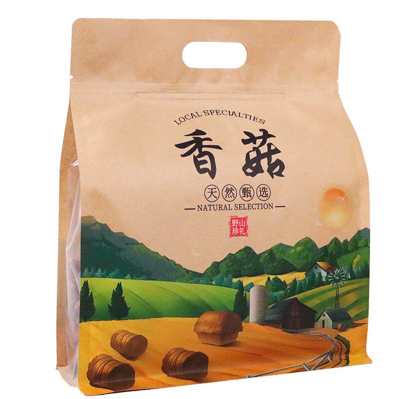八边封香菇土特产黑木耳包装袋