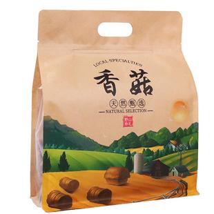 土特产香菇包装袋黑木耳自封袋一斤山珍菌菇牛皮纸八边封密封袋