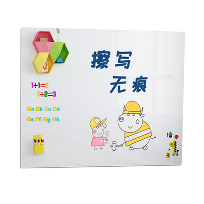 白板墙贴磁性家用儿童移除