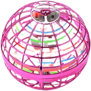 会飞的指尖陀螺回旋魔术球自由航线飞行器儿童男玩具女孩生日礼物