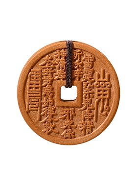 石泓记天然老桃木山鬼花钱吊坠正品官方旗舰店真品钥匙扣挂件项链