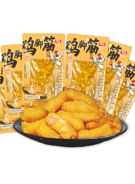 有友Q弹爽口浓郁泰式泡椒凤爪