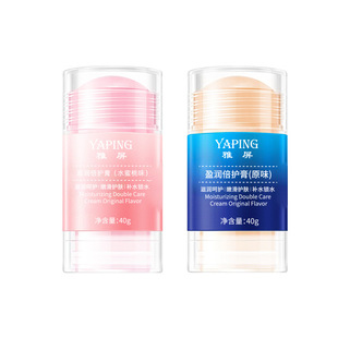 凡士皴裂膏 护足霜脚后跟干裂防裂手脚部秋冬保湿去死皮倍护膏