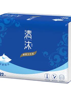 清沐卫生纸8包可溶厕纸实惠装