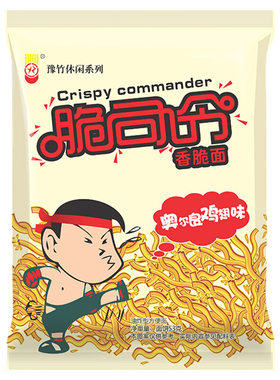 脆司令干脆面方便面干吃面面奥尔良鸡翅点心面休闲零食品整箱夜宵