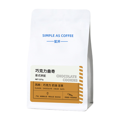 比乐蒂咖啡粉意大利进口