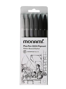 monami慕那美中灰色彩色笔水彩笔