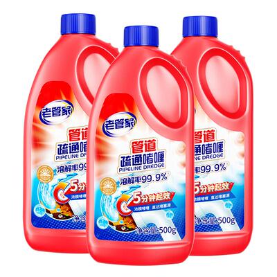 老管家强效管道疏通剂500g×3瓶