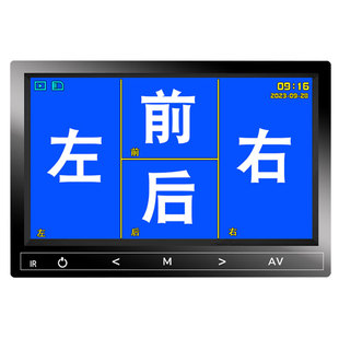 家用汽车载四路监控同录行车记录仪360度全景前后左右边盲区影像