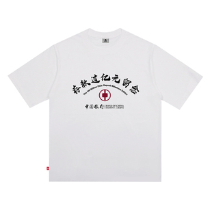 低调出行：存款过亿元留念