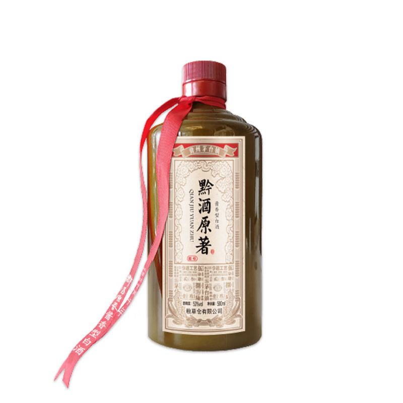 黔酒原著茅台镇酱香型53度口粮酒