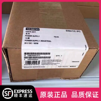议价A5E31392126 西门子 工控机电源 PC677d 220V 全新原装