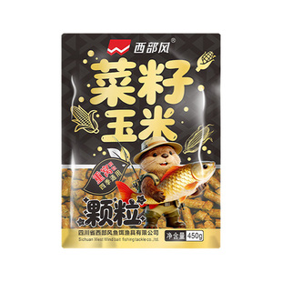 西部风菜籽玉米颗粒菜籽饼窝料野钓打窝料酒糟鲫鱼鲤鱼草鱼玉米饵