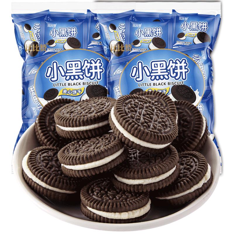 比比赞夹心饼干小黑饼解馋小零食小吃休闲食品网红爆款单独小包装