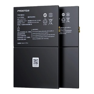 3C认证国补15%]品胜适用ipad7/8电池air2苹果ipadpro平板mini4/5/6更换10.5寸11寸12.9寸迷你9.7寸2017年2018