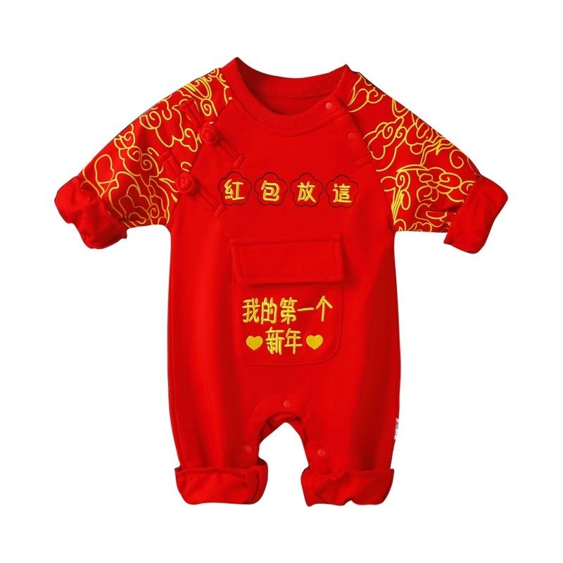 男女宝宝新年衣服婴儿连体满月百天喜庆红色唐装新生的儿过年拜年