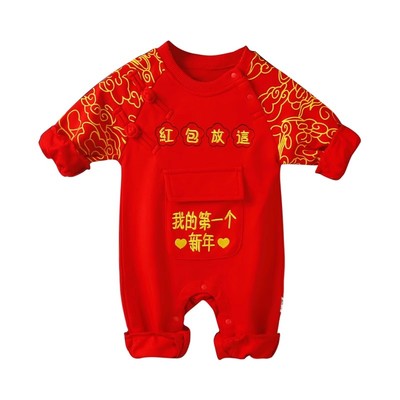男宝宝新年衣服婴儿连体满月周岁喜庆红色唐装新生过年拜冬年服女