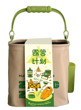 越绫夏日礼盒露营礼品防暑降温包夏季送员工实用活动户外清凉礼包