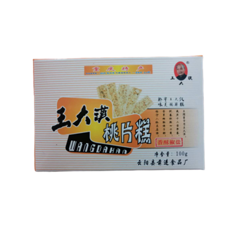 王大汉香酥椒盐桃片糕重庆特产香辣薄脆咸味小饼干传统核桃云片糕