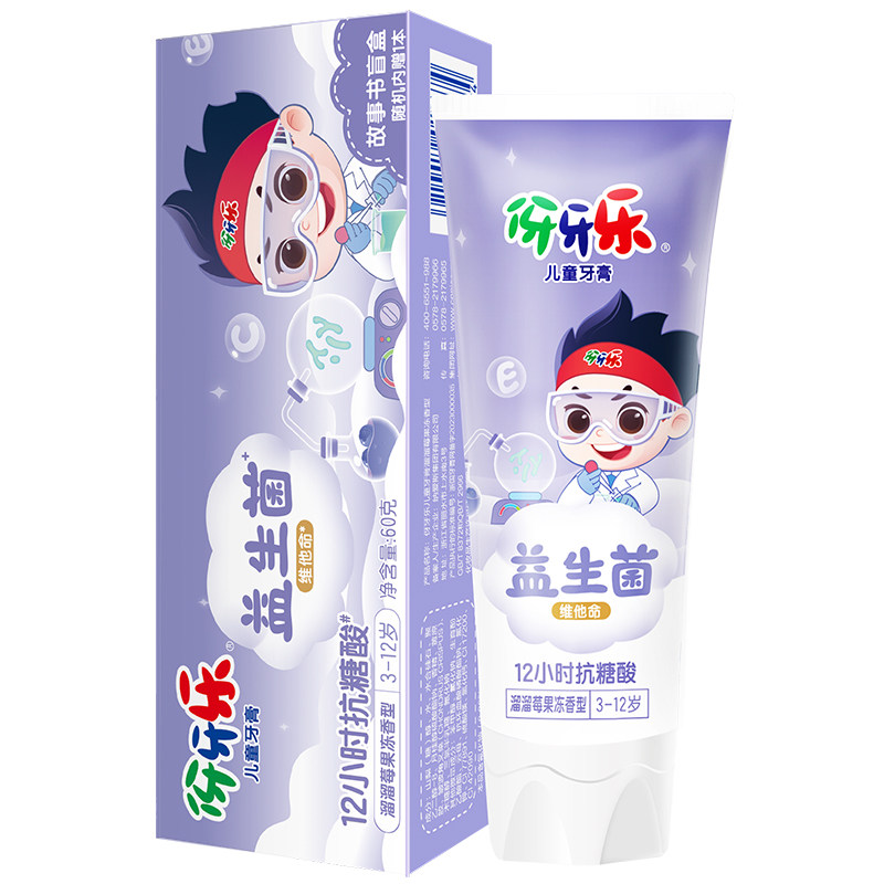 伢牙乐儿童牙膏缤果派对防蛀套装儿童牙膏组合25g*4支+故事书1本
