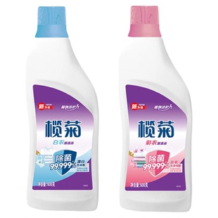 榄菊彩漂剂漂白水洗白色衣物彩色衣服家用除菌去黄去污渍脱色神器