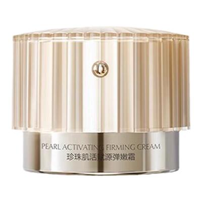 欧诗漫小橘灯面霜水乳中样旅行装补水保湿滋润紧致修护旗官方正品