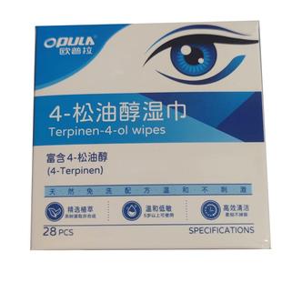 茶树精油眼部除螨湿巾眼贴去螨虫4四松油醇棉片专用清洁眼睛干痒
