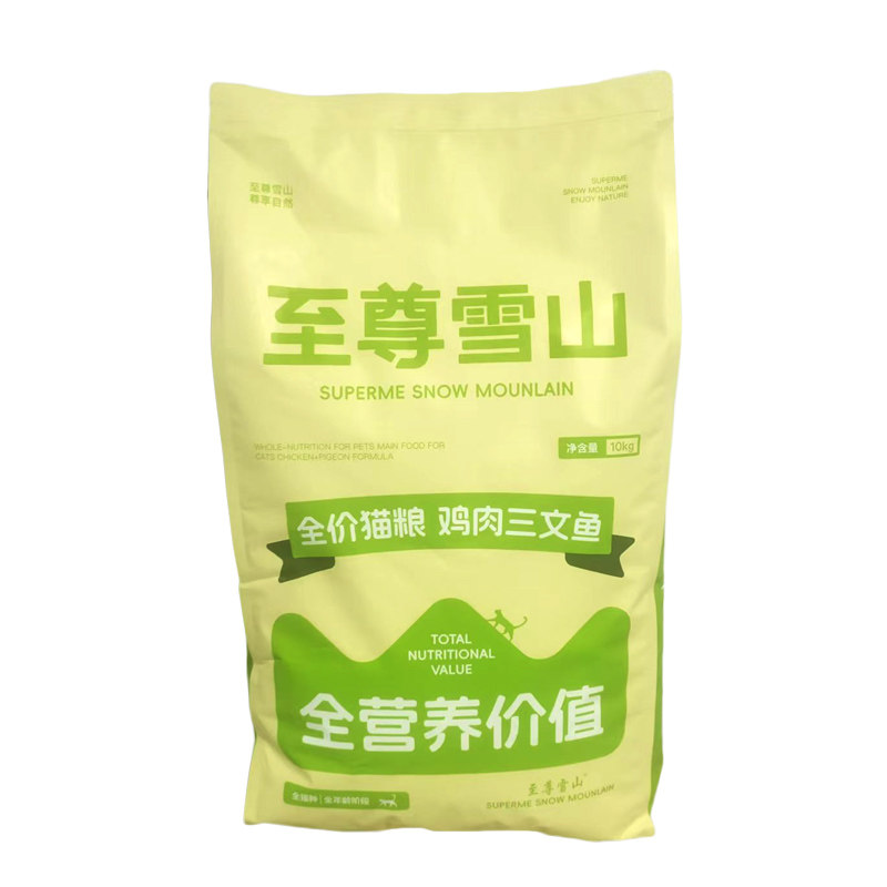 鸡肉三文鱼猫粮10kg大袋全期20斤