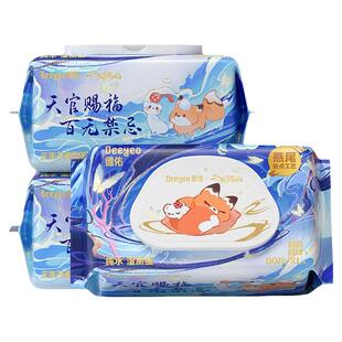 德佑湿厕纸纯水湿厕纸巾女士孕妇专用厕所湿厕纸天官赐福联名款