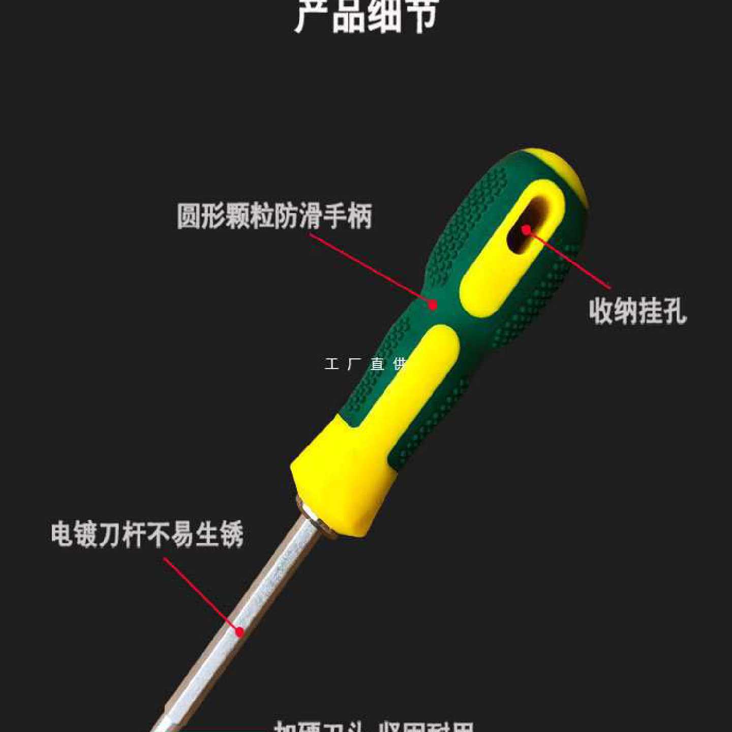 螺丝刀十字一字双头两用家用梅花螺丝批组套装起子工具改锥带磁性