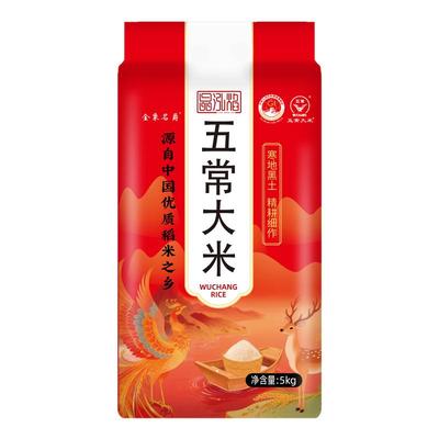 晶泓焰五常大米10斤新米