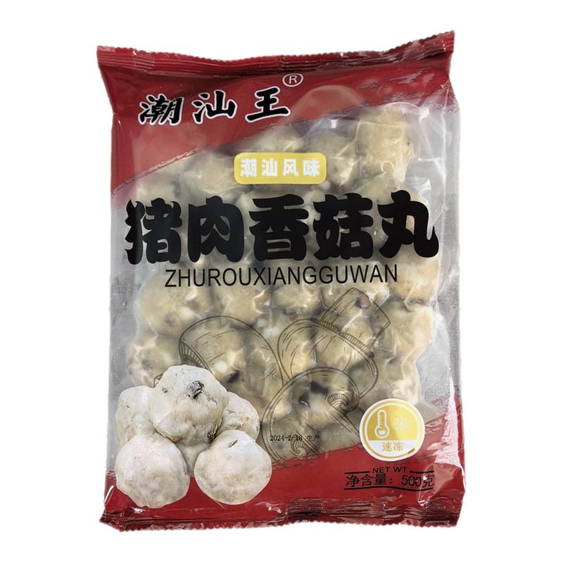 潮汕王【手工香菇猪肉丸】正宗潮汕特色美食烧烤火锅关东煮丸子