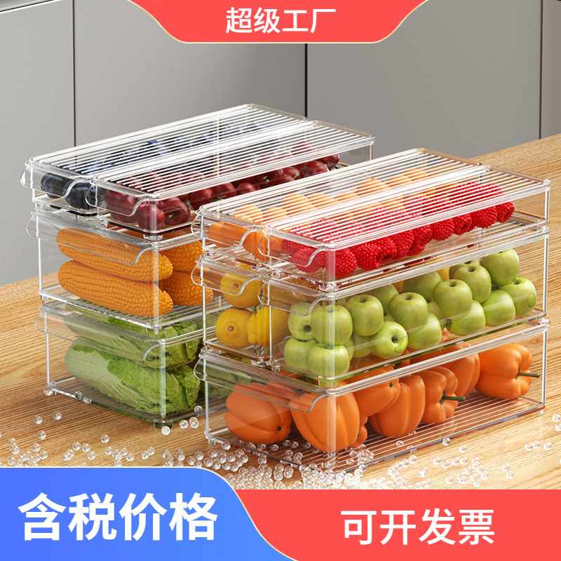 冰箱收纳盒带提手带盖蔬菜鸡蛋水果储保鲜盒厨房收纳物盒冰箱家用