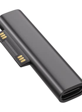 typec转surface快充接头充电诱骗线pd电源诱骗器适用微软pro6转换