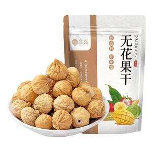 新货无花果干500g新疆特产孕妇零食级特原味无添加即食泡水煲汤用